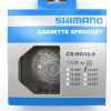 Кассета Shimano Sora CS-HG50-9 12-25T 9sp