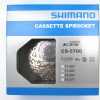 Кассета Shimano 105 CS-5700 11-25T/11-28T 10sp