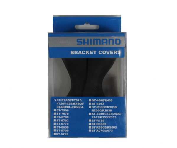 Резинки ручек Shimano ST-R7020/R7025/4720/4725/RX600/RX400 Bracket Covers