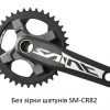 Шатуни Shimano FC-M825 SAINT Hollowtech II, 170мм, для карет.вузла 83мм. SM-BB80 в компл, без зірки