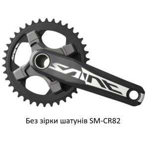 Шатуни FC-M820 SAINT Hollowtech II, 170мм, для карет.вузла 68/73мм. SM-BB80 в компл, без зірки