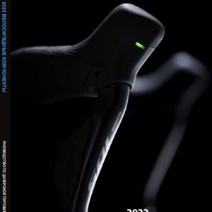 Каталог SHIMANO 2023, рос. дилерський