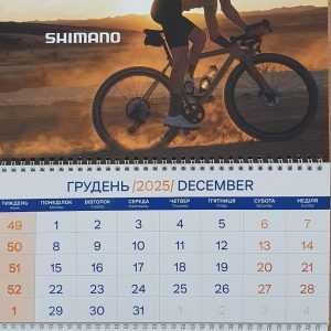 Календар Shimano GRX 2026