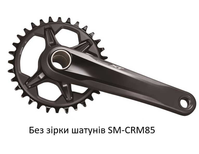 shatuni-fc-m8120-1-deore-xt-hollowtech-ii-175mm-bez-z-rki-bez-karetki-5fc0ab124665c-original.jpg shatuni-fc-m8120-1-deore-xt-hollowtech-ii-175mm-bez-z-rki-bez-karetki-5fc0ab124665c-original.jpg