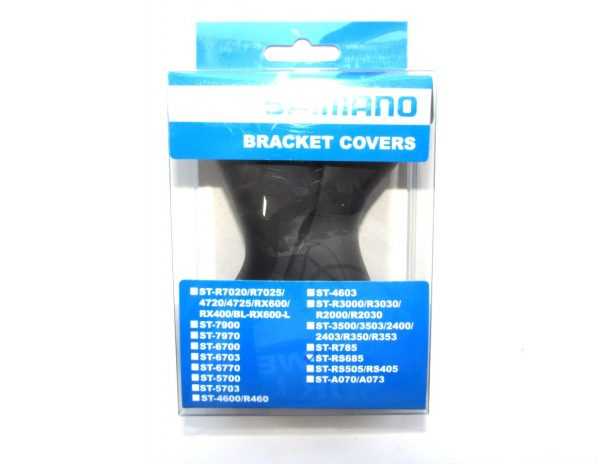 Резинки ручек Shimano ST-RS685 Bracket Covers